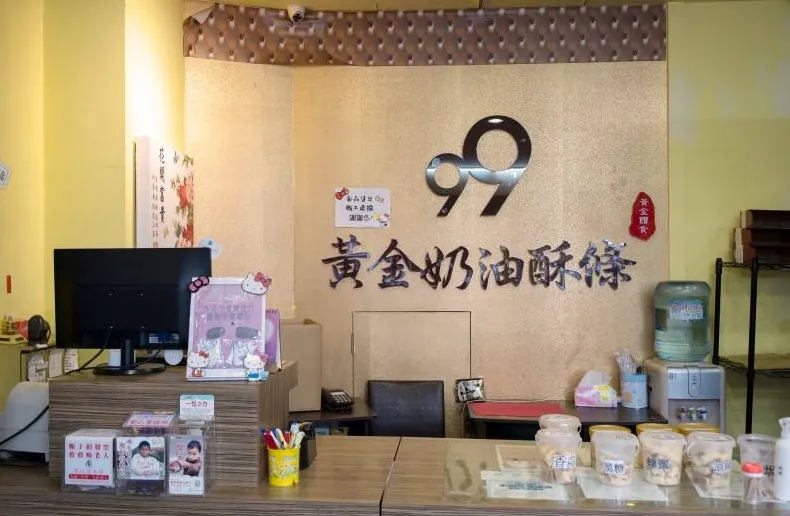 preview-花蓮99黃金奶油酥條-後站門市-1