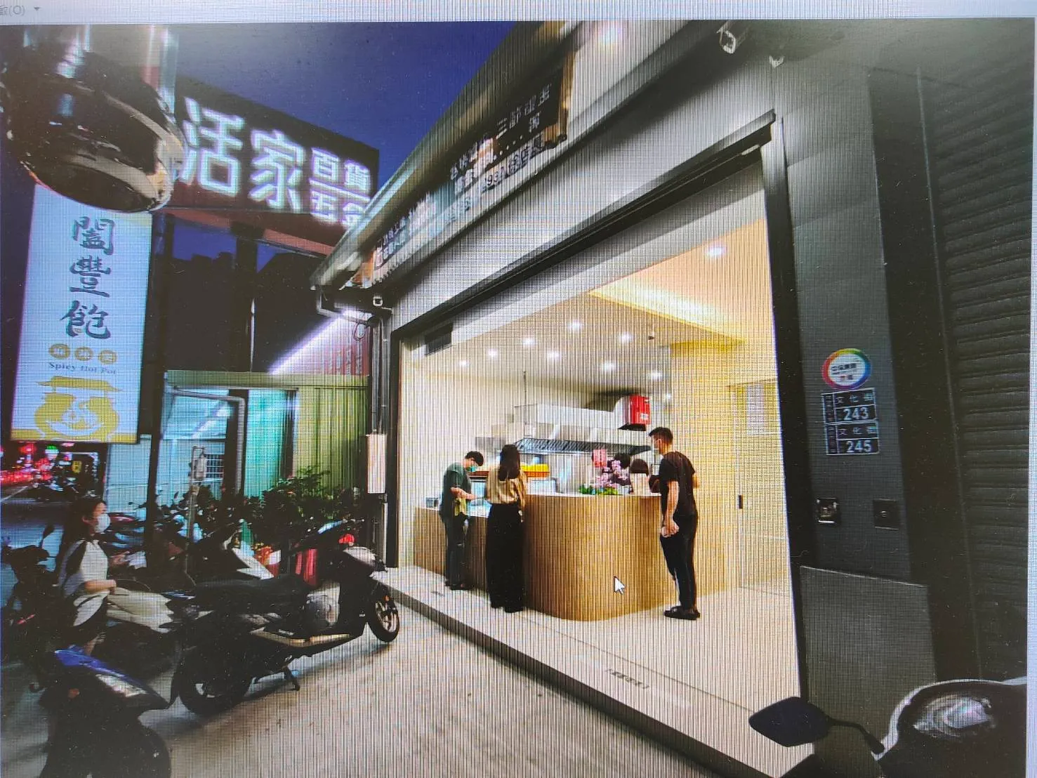 preview-闔豐飽麻辣燙-1